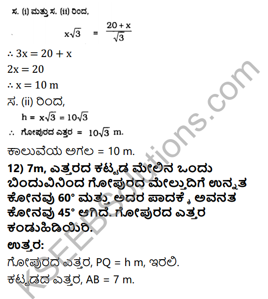 KSEEB Solutions for Class 10 Maths Chapter 12 Some Applications of Trigonometry Ex 12.1 in Kannada 16