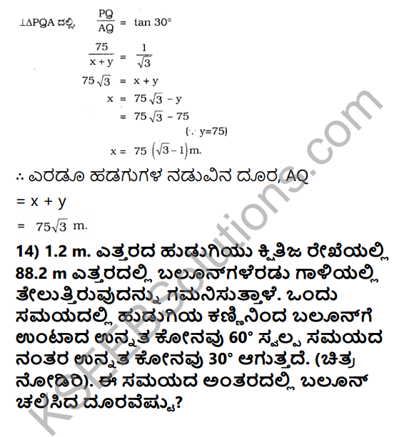 KSEEB Solutions for Class 10 Maths Chapter 12 Some Applications of Trigonometry Ex 12.1 in Kannada 19