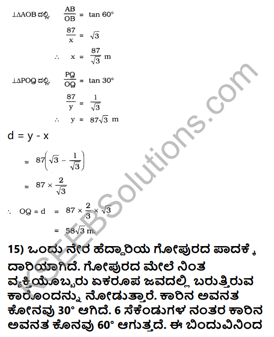 KSEEB Solutions for Class 10 Maths Chapter 12 Some Applications of Trigonometry Ex 12.1 in Kannada 21