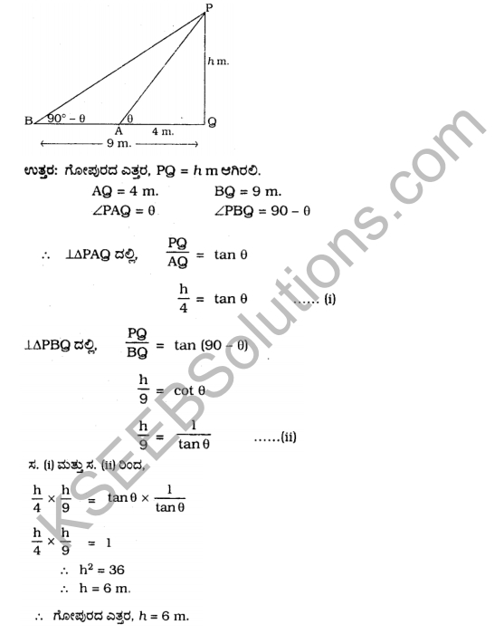KSEEB Solutions for Class 10 Maths Chapter 12 Some Applications of Trigonometry Ex 12.1 in Kannada 24