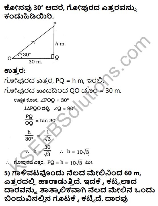 KSEEB Solutions for Class 10 Maths Chapter 12 Some Applications of Trigonometry Ex 12.1 in Kannada 5