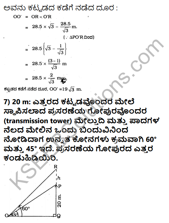 KSEEB Solutions for Class 10 Maths Chapter 12 Some Applications of Trigonometry Ex 12.1 in Kannada 8