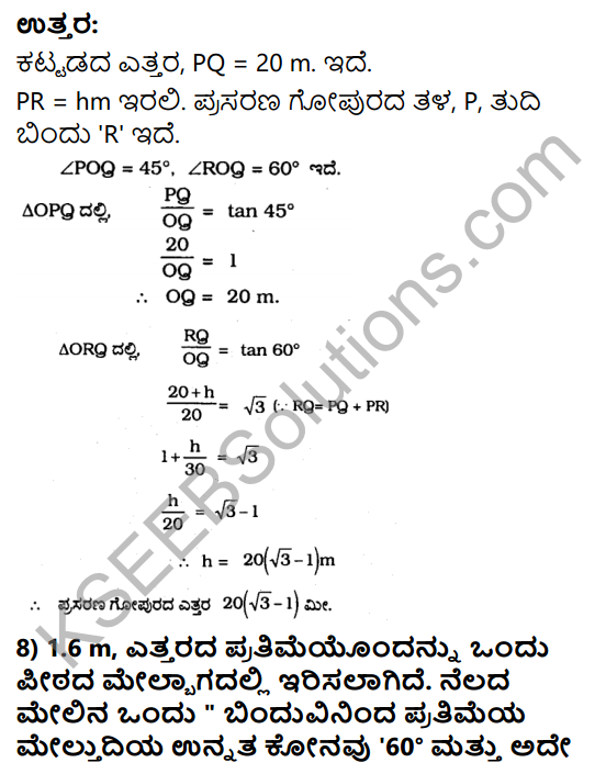 KSEEB Solutions for Class 10 Maths Chapter 12 Some Applications of Trigonometry Ex 12.1 in Kannada 9