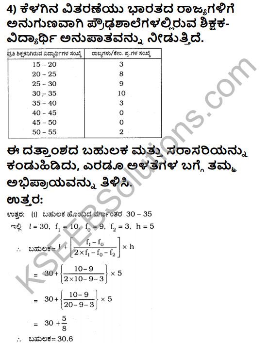 KSEEB Solutions for Class 10 Maths Chapter 13 Statistics Ex 13.2 in Kannada 6