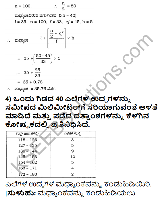 KSEEB Solutions for Class 10 Maths Chapter 13 Statistics Ex 13.3 in Kannada 6