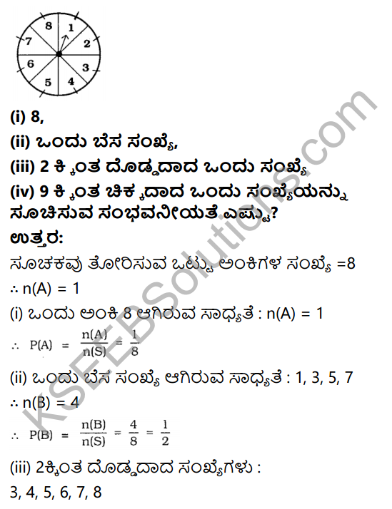 KSEEB Solutions for Class 10 Maths Chapter 14 Probability Ex 14.1 in Kannada 11