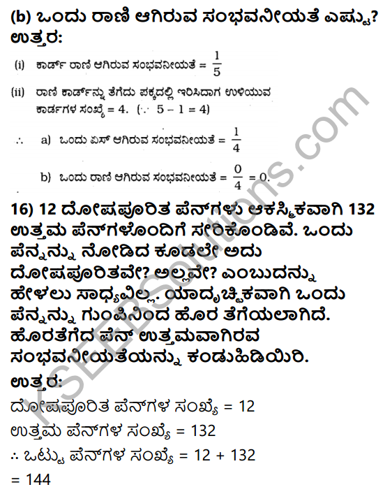 KSEEB Solutions for Class 10 Maths Chapter 14 Probability Ex 14.1 in Kannada 15