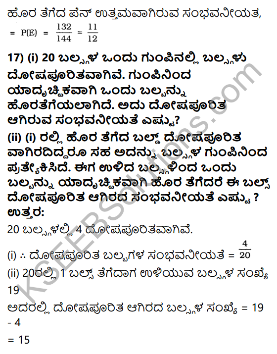 KSEEB Solutions for Class 10 Maths Chapter 14 Probability Ex 14.1 in Kannada 16