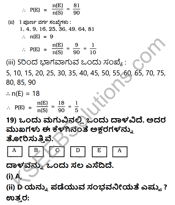 KSEEB Solutions for Class 10 Maths Chapter 14 Probability Ex 14.1 in Kannada 18