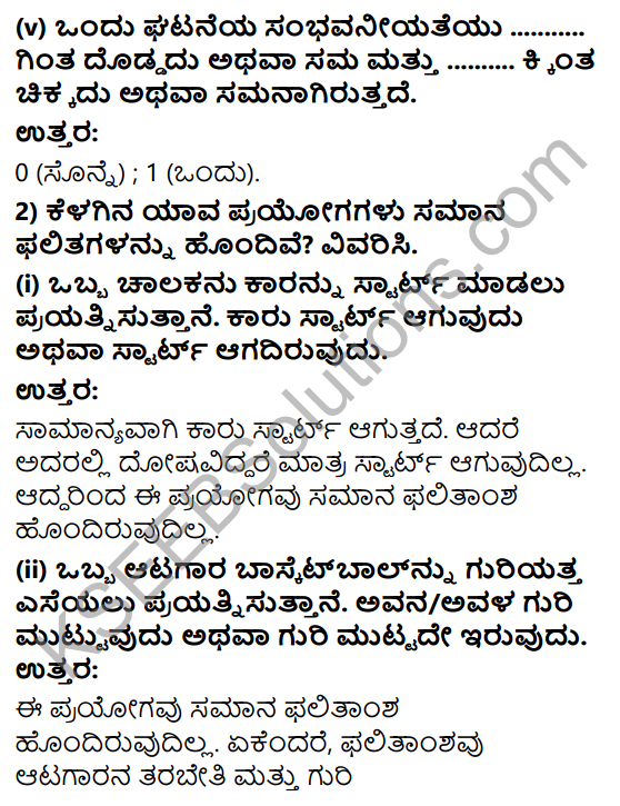 KSEEB Solutions for Class 10 Maths Chapter 14 Probability Ex 14.1 in Kannada 2