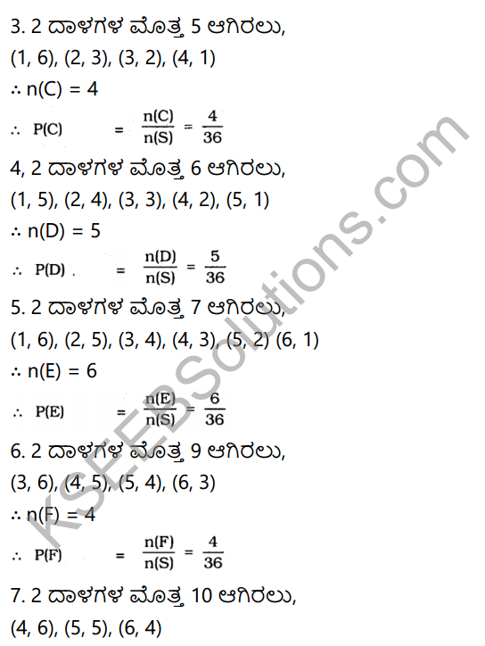 KSEEB Solutions for Class 10 Maths Chapter 14 Probability Ex 14.1 in Kannada 23