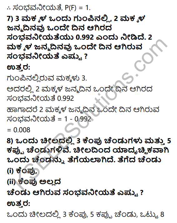 KSEEB Solutions for Class 10 Maths Chapter 14 Probability Ex 14.1 in Kannada 6