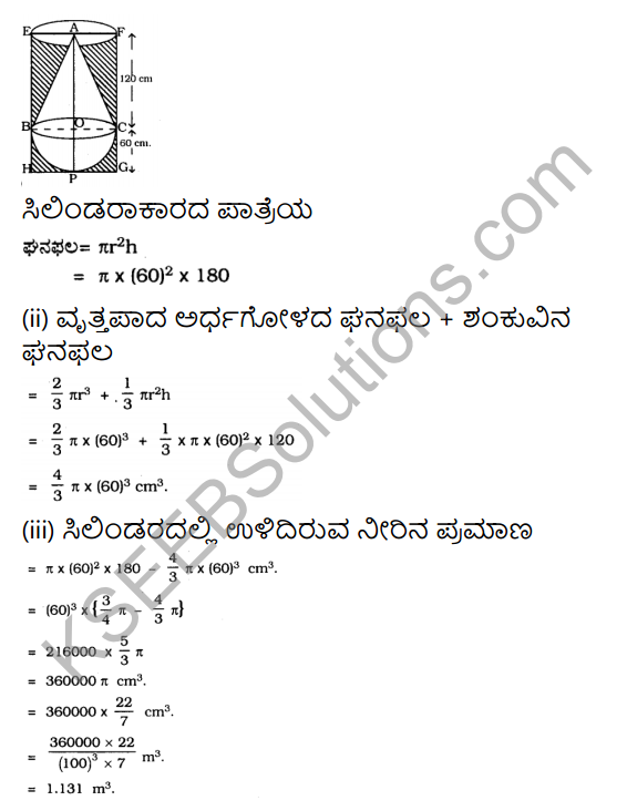 KSEEB Solutions for Class 10 Maths Chapter 15 Surface Areas and Volumes Ex 15.2 in Kannada 10