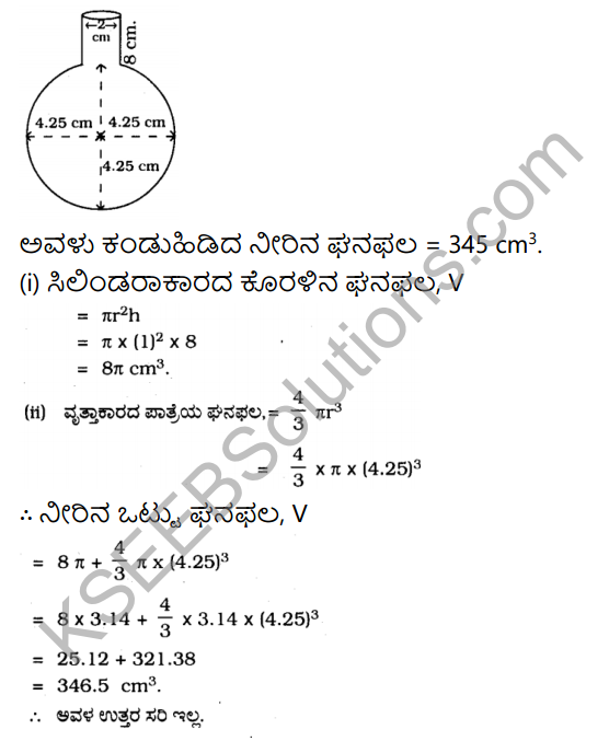 KSEEB Solutions for Class 10 Maths Chapter 15 Surface Areas and Volumes Ex 15.2 in Kannada 12