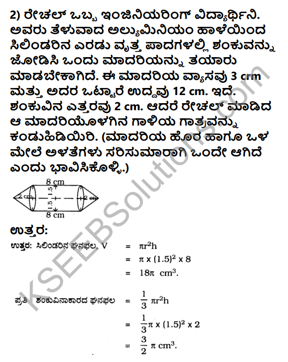 KSEEB Solutions for Class 10 Maths Chapter 15 Surface Areas and Volumes Ex 15.2 in Kannada 2