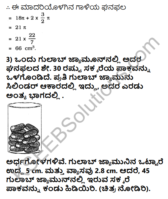 KSEEB Solutions for Class 10 Maths Chapter 15 Surface Areas and Volumes Ex 15.2 in Kannada 3