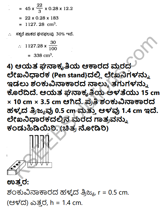 KSEEB Solutions for Class 10 Maths Chapter 15 Surface Areas and Volumes Ex 15.2 in Kannada 5
