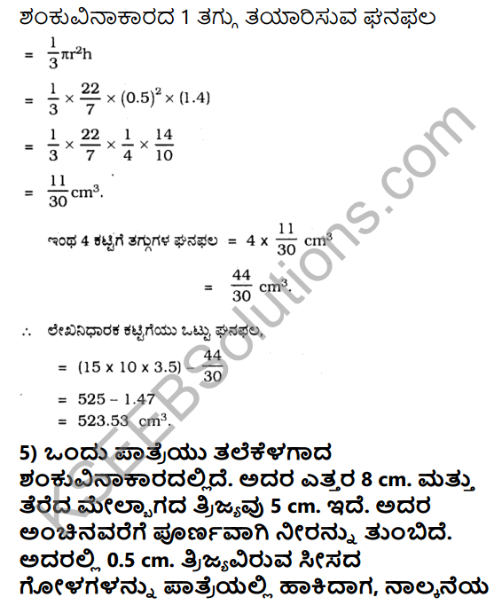 KSEEB Solutions for Class 10 Maths Chapter 15 Surface Areas and Volumes Ex 15.2 in Kannada 6