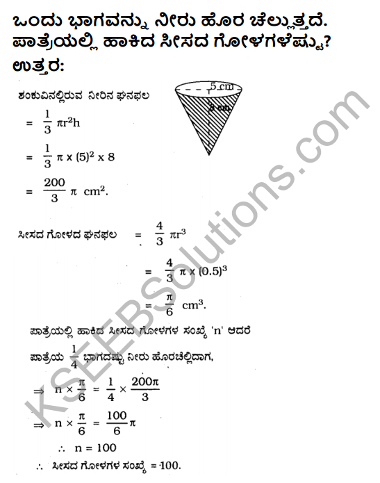 KSEEB Solutions for Class 10 Maths Chapter 15 Surface Areas and Volumes Ex 15.2 in Kannada 7