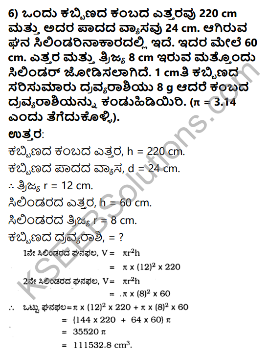 KSEEB Solutions for Class 10 Maths Chapter 15 Surface Areas and Volumes Ex 15.2 in Kannada 8