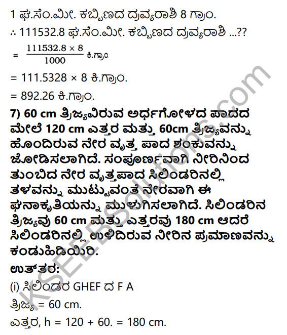 KSEEB Solutions for Class 10 Maths Chapter 15 Surface Areas and Volumes Ex 15.2 in Kannada 9