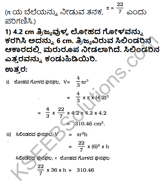 KSEEB Solutions for Class 10 Maths Chapter 15 Surface Areas and Volumes Ex 15.3 in Kannada 1