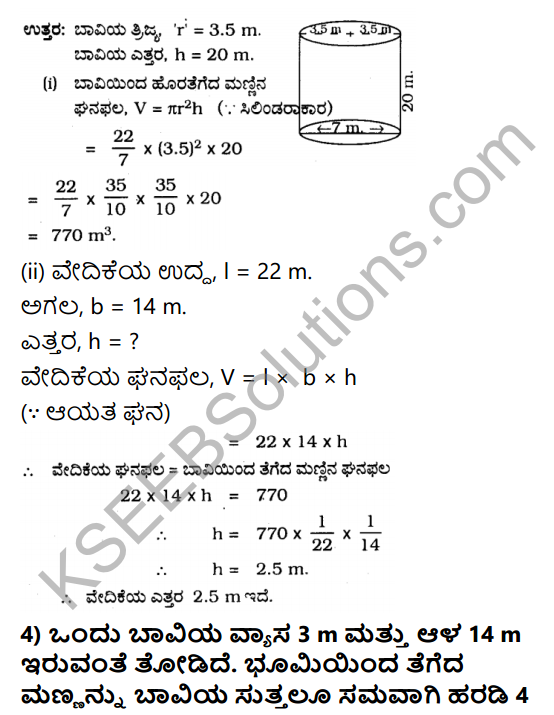 KSEEB Solutions for Class 10 Maths Chapter 15 Surface Areas and Volumes Ex 15.3 in Kannada 4
