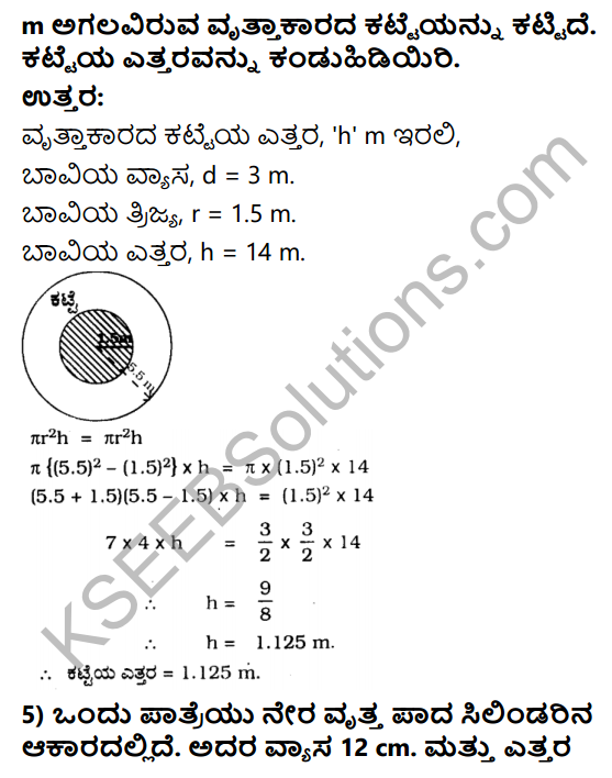 KSEEB Solutions for Class 10 Maths Chapter 15 Surface Areas and Volumes Ex 15.3 in Kannada 5