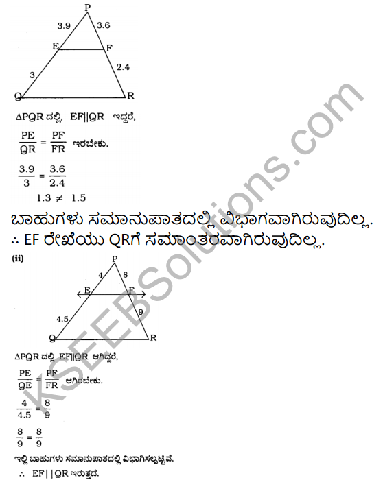 KSEEB Solutions for Class 10 Maths Chapter 2 Triangles Ex 2.2 in Kannada 3