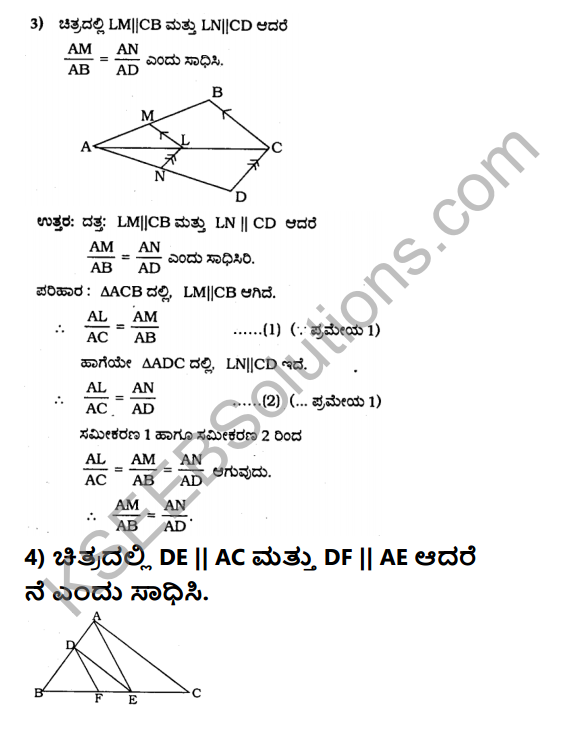 KSEEB Solutions for Class 10 Maths Chapter 2 Triangles Ex 2.2 in Kannada 5