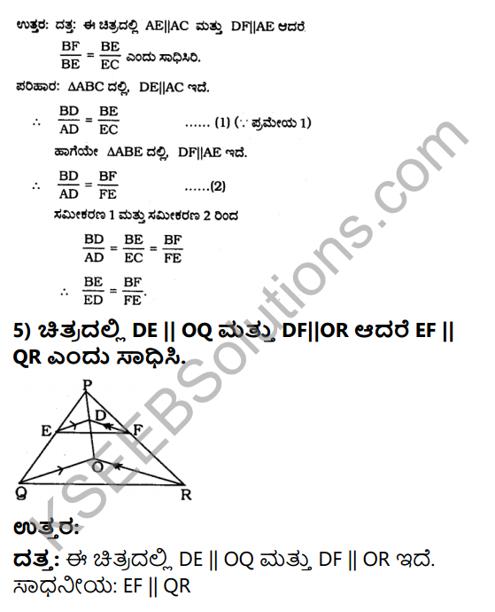 KSEEB Solutions for Class 10 Maths Chapter 2 Triangles Ex 2.2 in Kannada 6