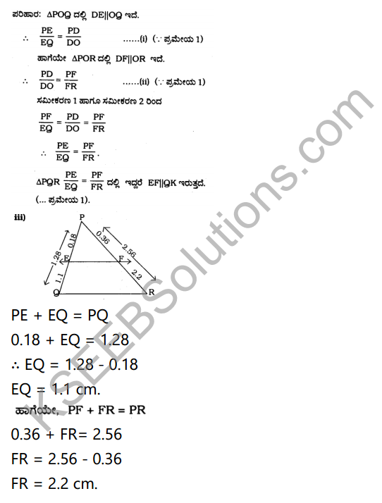 KSEEB Solutions for Class 10 Maths Chapter 2 Triangles Ex 2.2 in Kannada 7