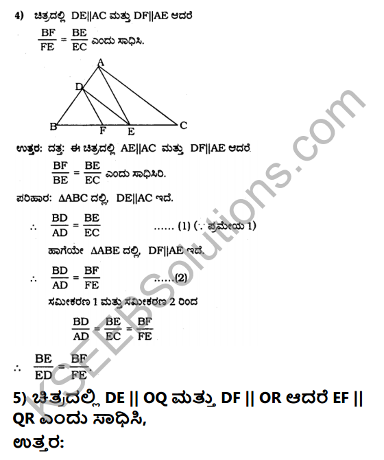 KSEEB Solutions for Class 10 Maths Chapter 2 Triangles Ex 2.2 in Kannada 9