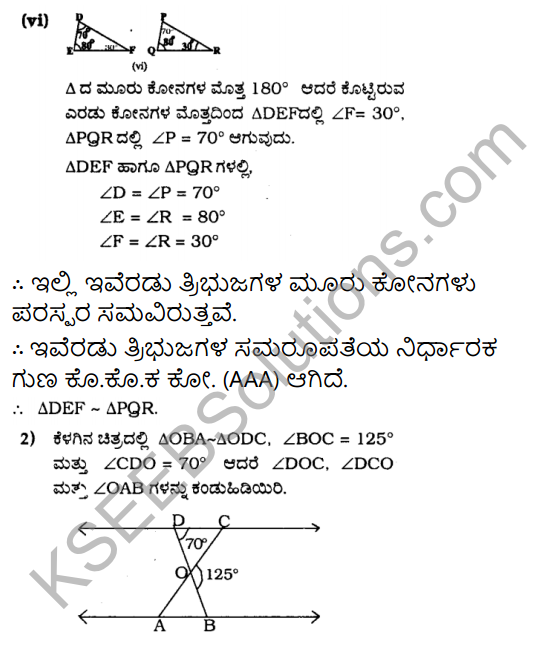 KSEEB Solutions for Class 10 Maths Chapter 2 Triangles Ex 2.3 in Kannada 4