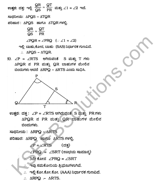KSEEB Solutions for Class 10 Maths Chapter 2 Triangles Ex 2.3 in Kannada 7