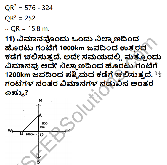 KSEEB Solutions for Class 10 Maths Chapter 2 Triangles Ex 2.5 in Kannada 13