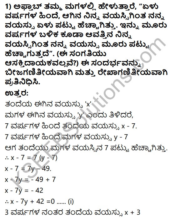 KSEEB Solutions for Class 10 Maths Chapter 3 Pair of Linear Equations in Two Variables Ex 3.1 in Kannada 1