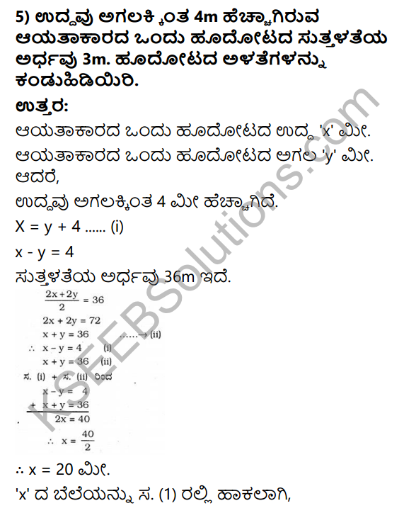KSEEB Solutions for Class 10 Maths Chapter 3 Pair of Linear Equations in Two Variables Ex 3.2 in Kannada 16