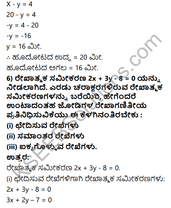 KSEEB Solutions for Class 10 Maths Chapter 3 Pair of Linear Equations in Two Variables Ex 3.2 in Kannada 17