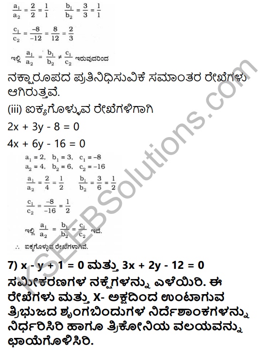 KSEEB Solutions for Class 10 Maths Chapter 3 Pair of Linear Equations in Two Variables Ex 3.2 in Kannada 19