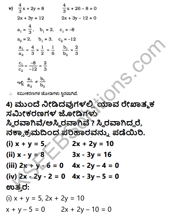KSEEB Solutions for Class 10 Maths Chapter 3 Pair of Linear Equations in Two Variables Ex 3.2 in Kannada 9