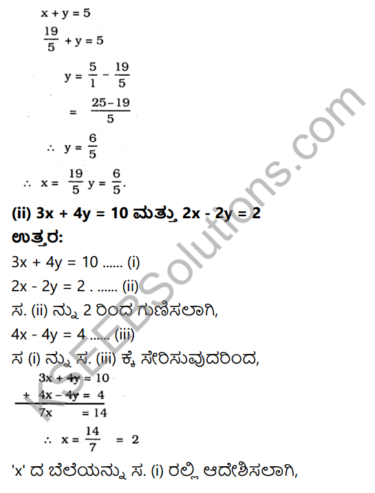 KSEEB Solutions for Class 10 Maths Chapter 3 Pair of Linear Equations in Two Variables Ex 3.4 in Kannada 2