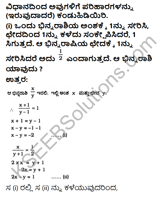 KSEEB Solutions for Class 10 Maths Chapter 3 Pair of Linear Equations in Two Variables Ex 3.4 in Kannada 6