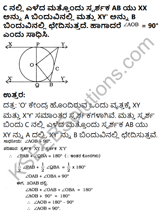 KSEEB Solutions for Class 10 Maths Chapter 4 Circles Ex 4.2 in Kannada 10