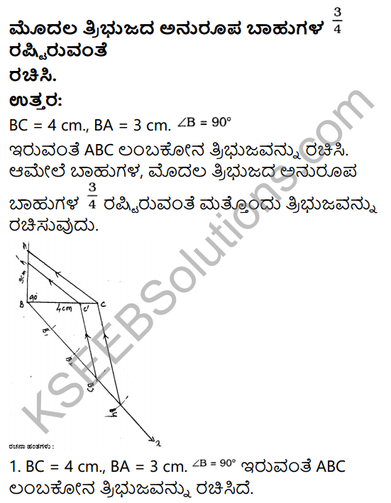 KSEEB Solutions for Class 10 Maths Chapter 6 Constructions Ex 6.1 in Kannada 10