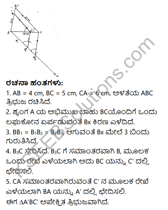 KSEEB Solutions for Class 10 Maths Chapter 6 Constructions Ex 6.1 in Kannada 3