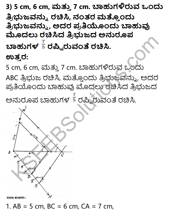 KSEEB Solutions for Class 10 Maths Chapter 6 Constructions Ex 6.1 in Kannada 4