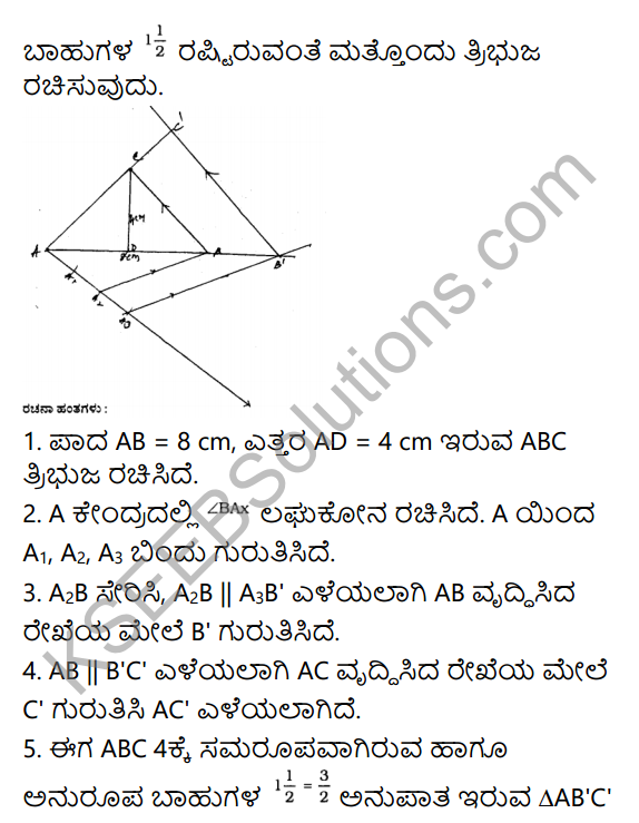 KSEEB Solutions for Class 10 Maths Chapter 6 Constructions Ex 6.1 in Kannada 6
