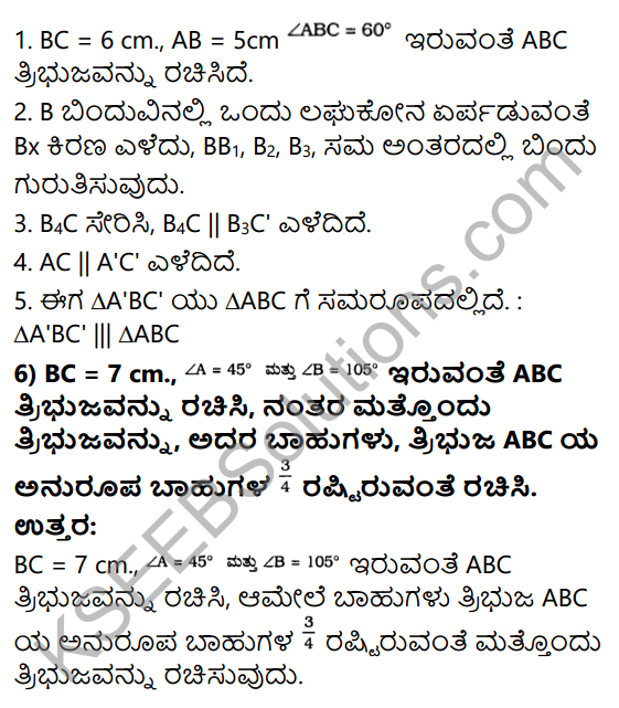 KSEEB Solutions for Class 10 Maths Chapter 6 Constructions Ex 6.1 in Kannada 8