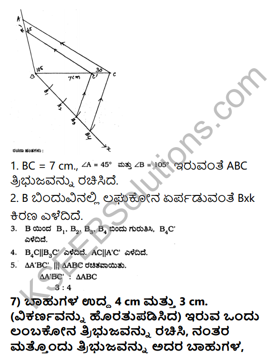 KSEEB Solutions for Class 10 Maths Chapter 6 Constructions Ex 6.1 in Kannada 9